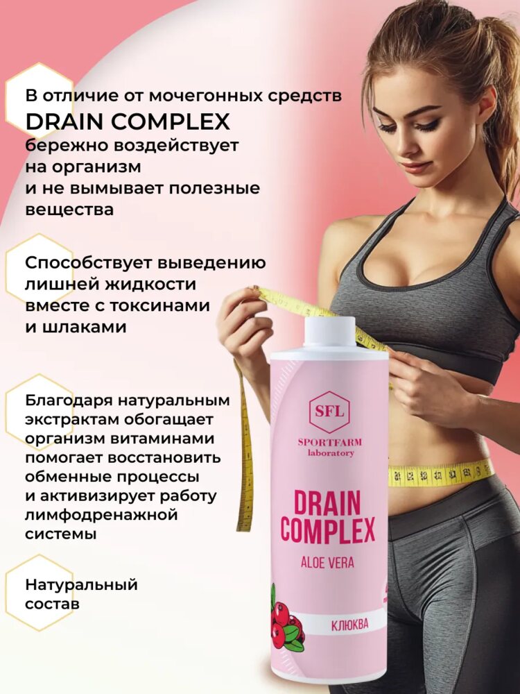 Дренажный напиток от отечности, лимфодренажный детокс, клюква, клюква
