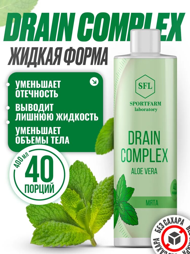 Дренажный напиток от отечности, лимфодренажный детокс, мята, мята
