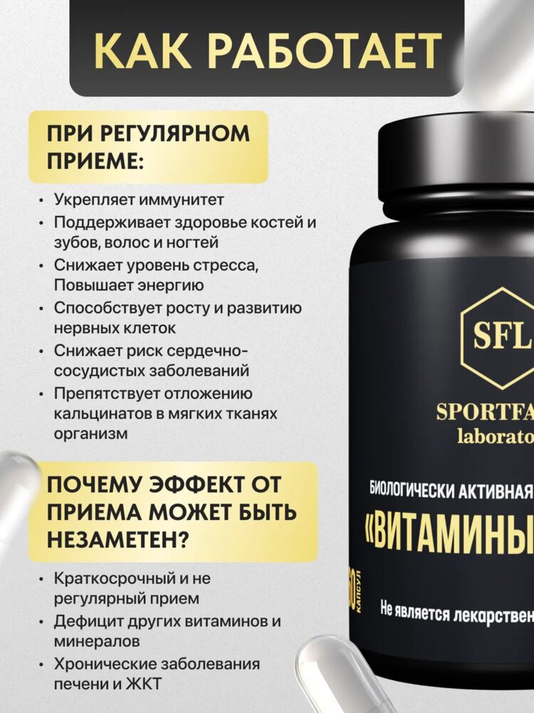 Витамины Д3 2000 МЕ К2 БАД 60 капсул 380 мг