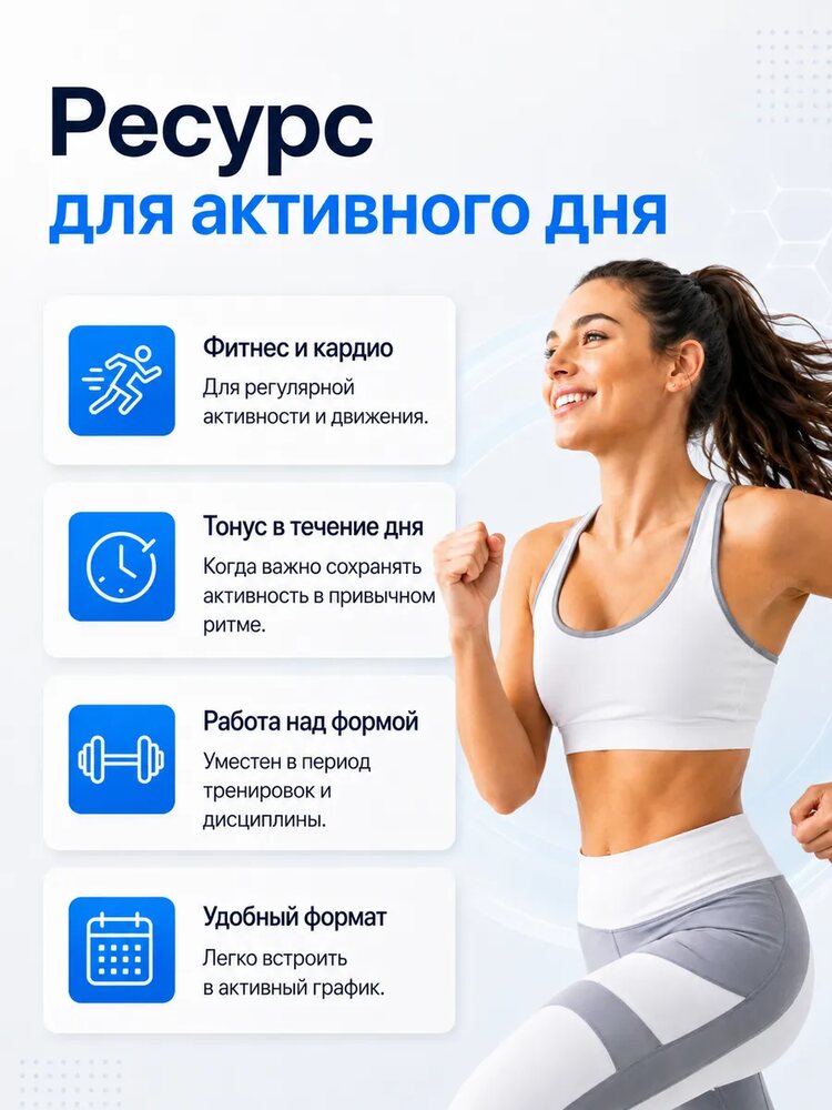 L карнитин жидкий спортивный, клубника