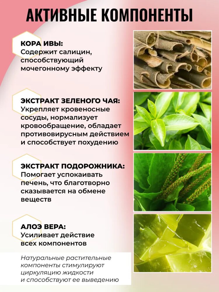 Дренажный напиток от отечности, лимфодренажный детокс, клюква, клюква