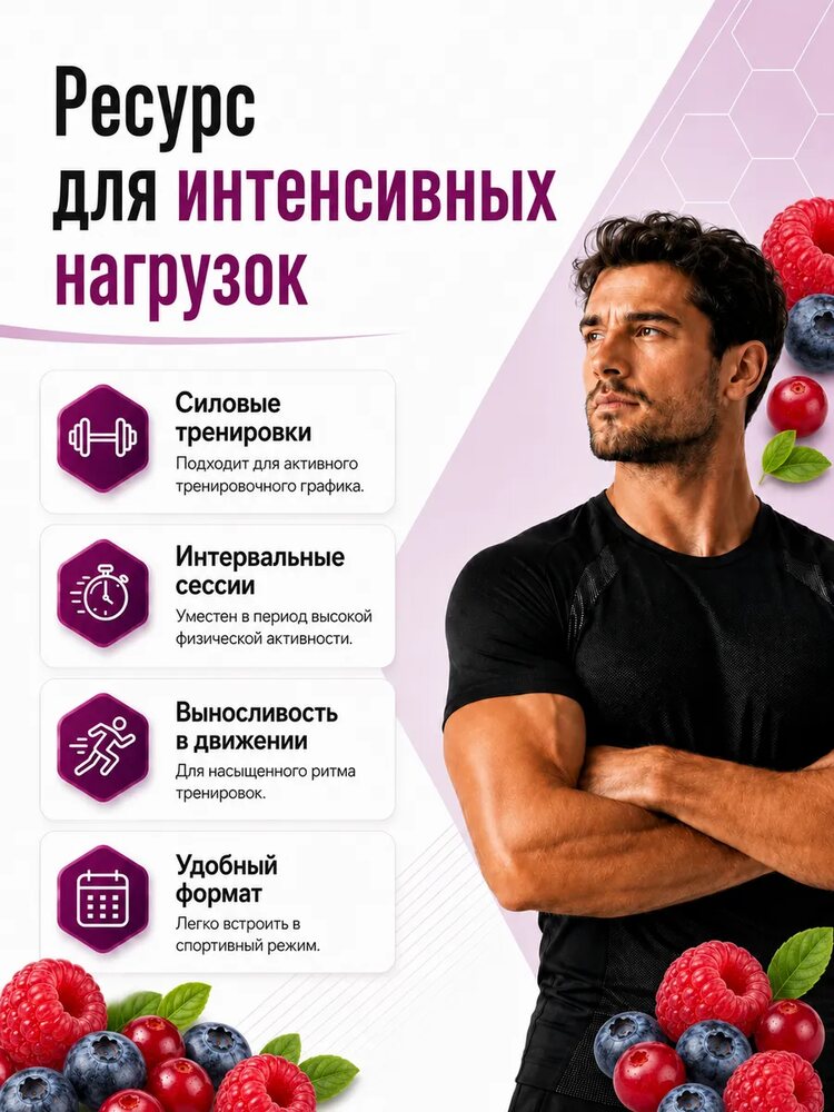 L-карнитин жидкий, лесные ягоды, 400 мл, Лесные ягоды