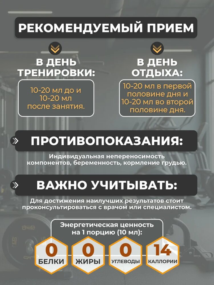 BCAA 2-1-1 аминокислоты спортивное питание, апельсин