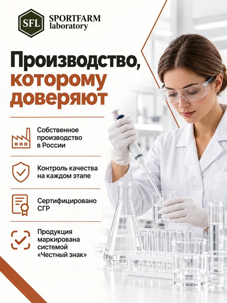 Дренажный напиток от отеков концентрированный со вкусом шиповника, шиповник