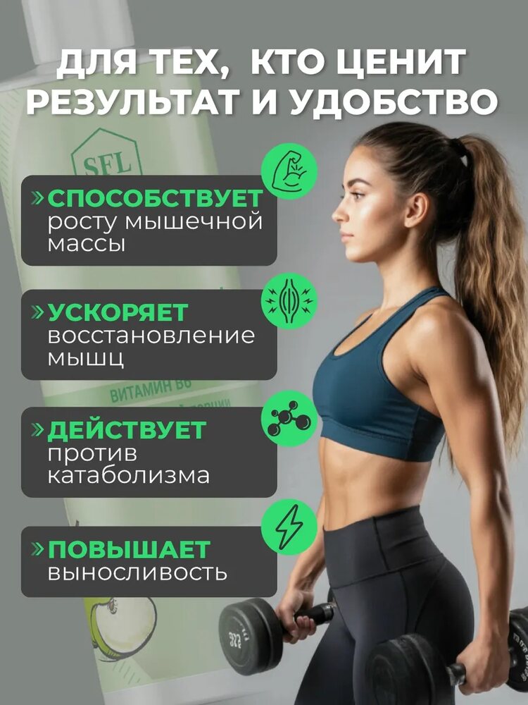 BCAA 2:1:1 жидкие, яблоко, 400 мл, яблоко