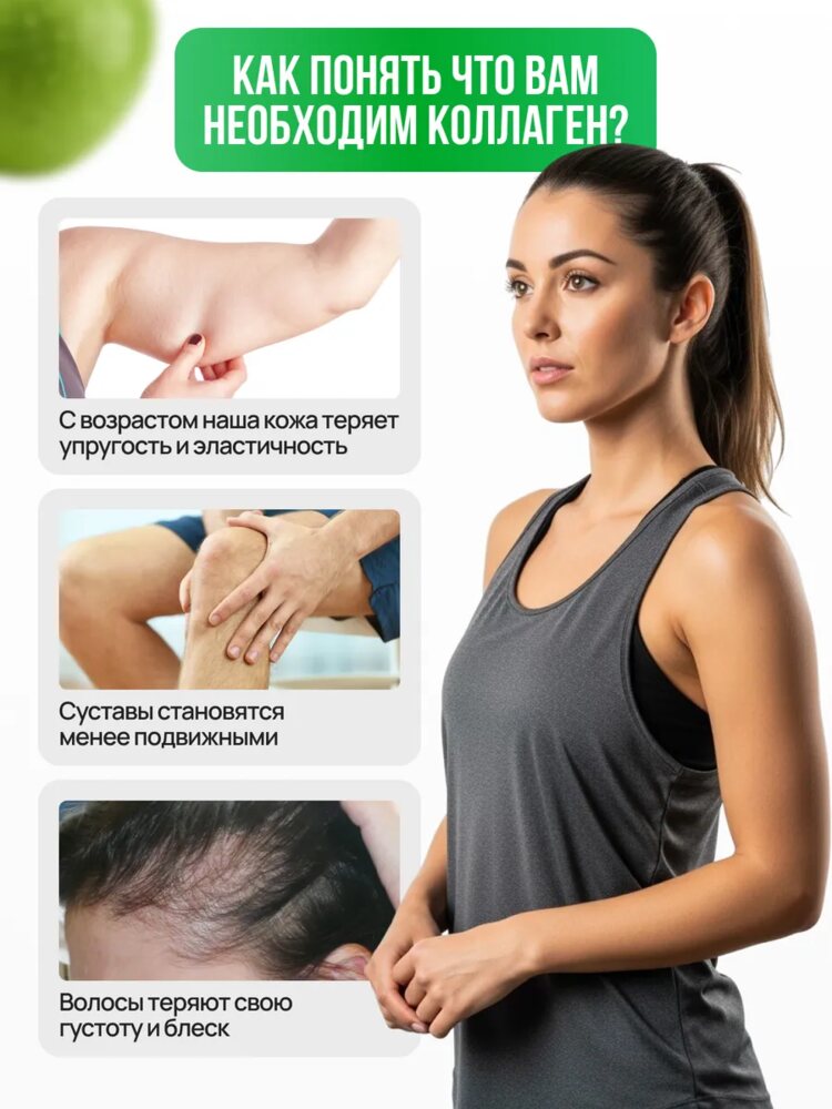 Коллаген комплекс с гиалуроновой кислотой, фруктовый, фруктовый
