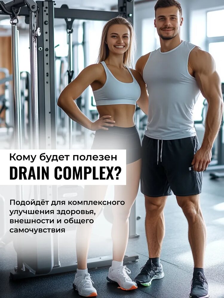 Дренажный напиток от отечности, лимфодренажный детокс, барбарис, барбарис