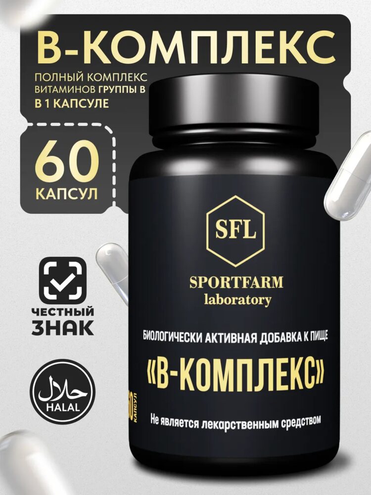 Витамины группы В комплекс, 60 штук