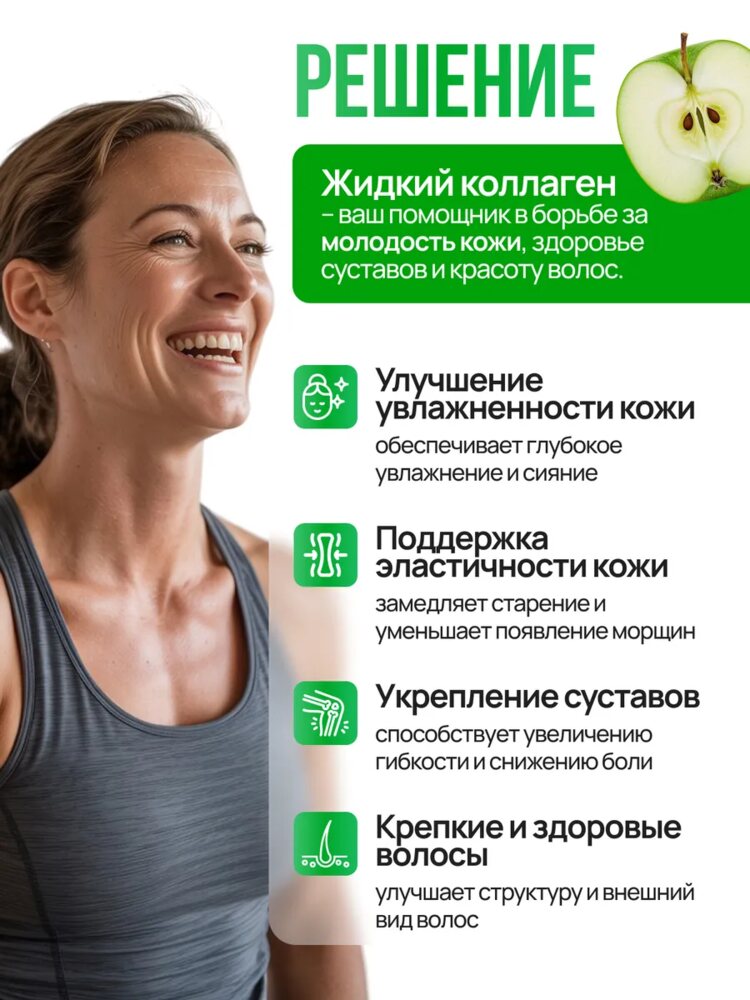 Коллаген комплекс с гиалуроновой кислотой, фруктовый, фруктовый