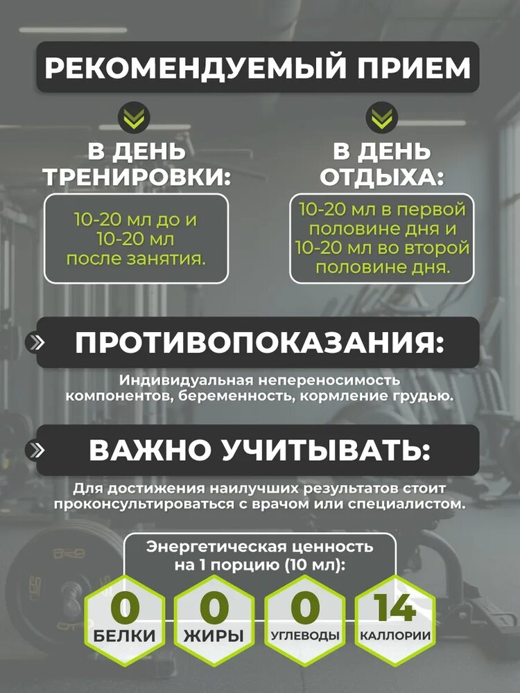 BCAA 2-1-1 аминокислоты спортивное питание, мультифрукт, мультифрукт