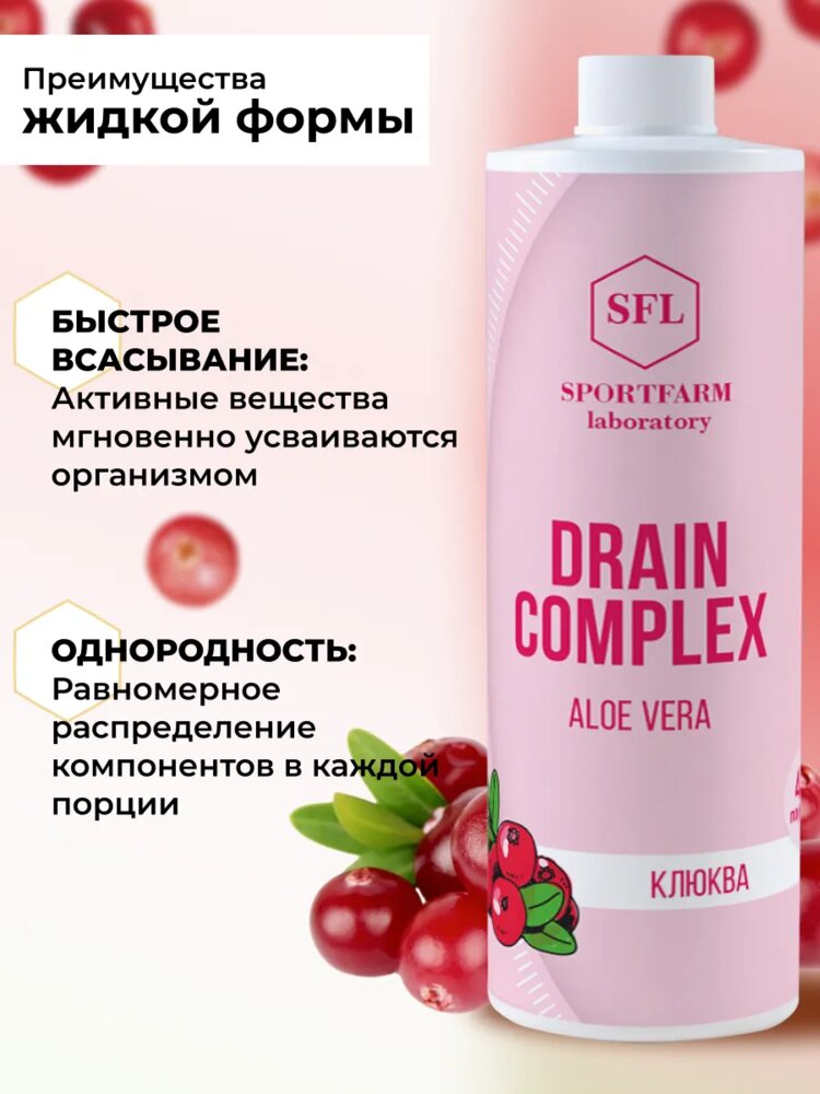 Дренажный напиток от отечности, лимфодренажный детокс, клюква, клюква