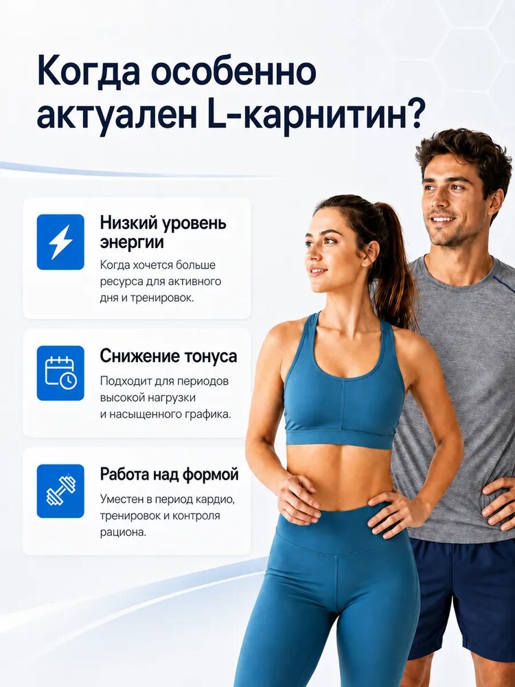 L карнитин жидкий спортивный, апельсин, апельсин