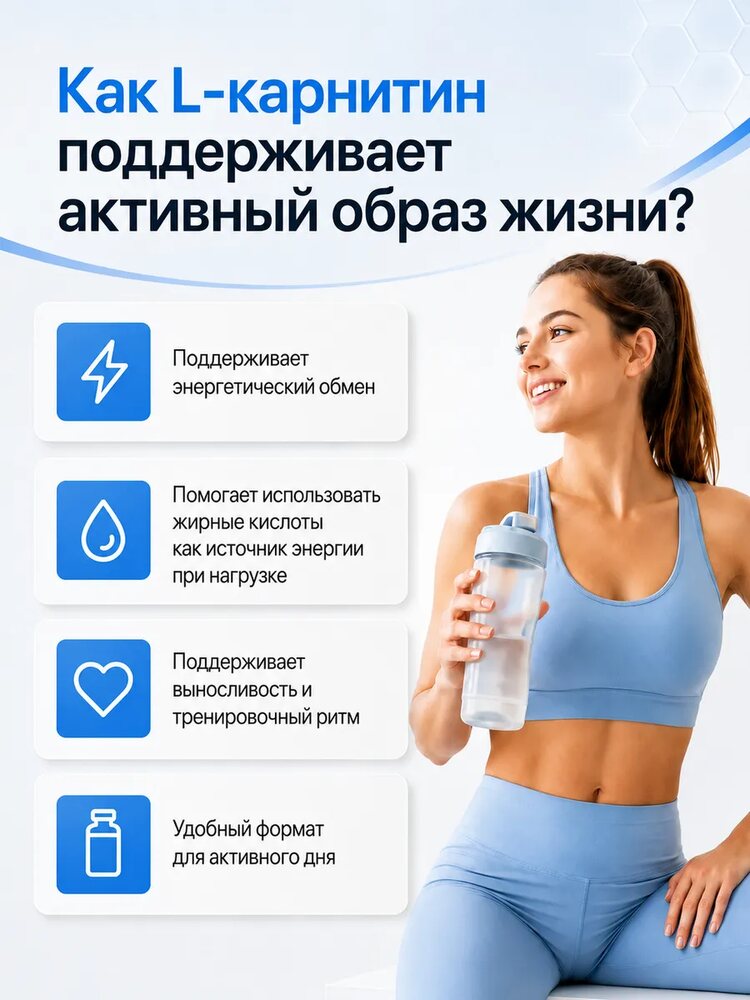 L карнитин жидкий спортивный, клубника, клубника