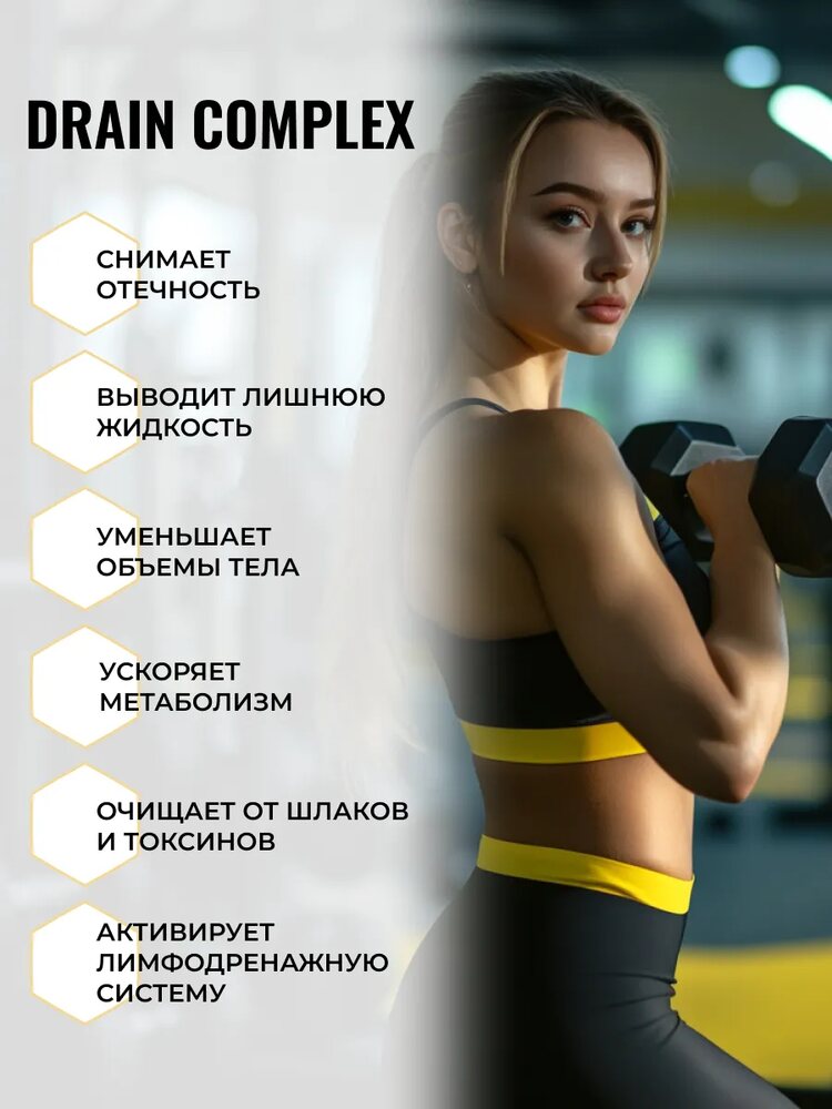 Дренажный напиток от отечности, лимфодренажный детокс, клюква, клюква
