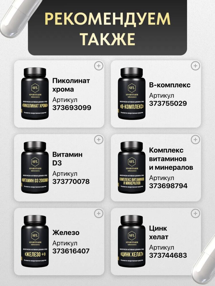 Витамины Д3 2000 МЕ К2 БАД 60 капсул 380 мг
