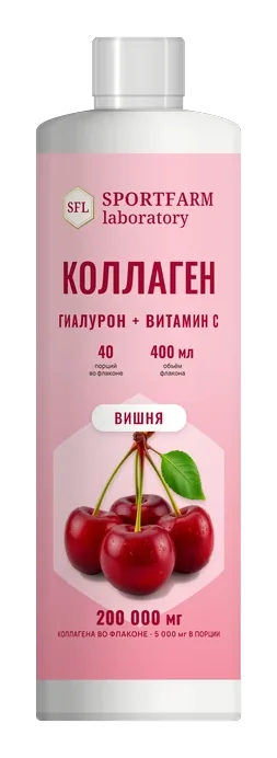 Коллаген с гиалуроновой кислотой жидкий, вишня, 400 мл