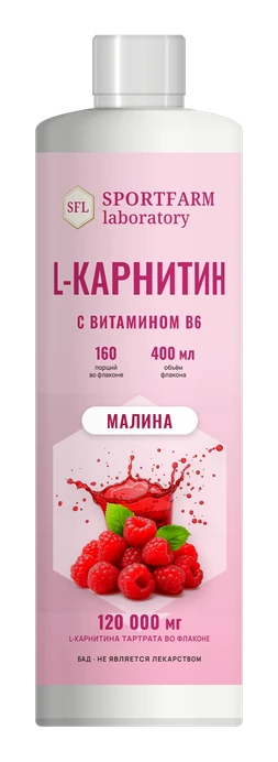 L-карнитин жидкий, малина, 400 мл