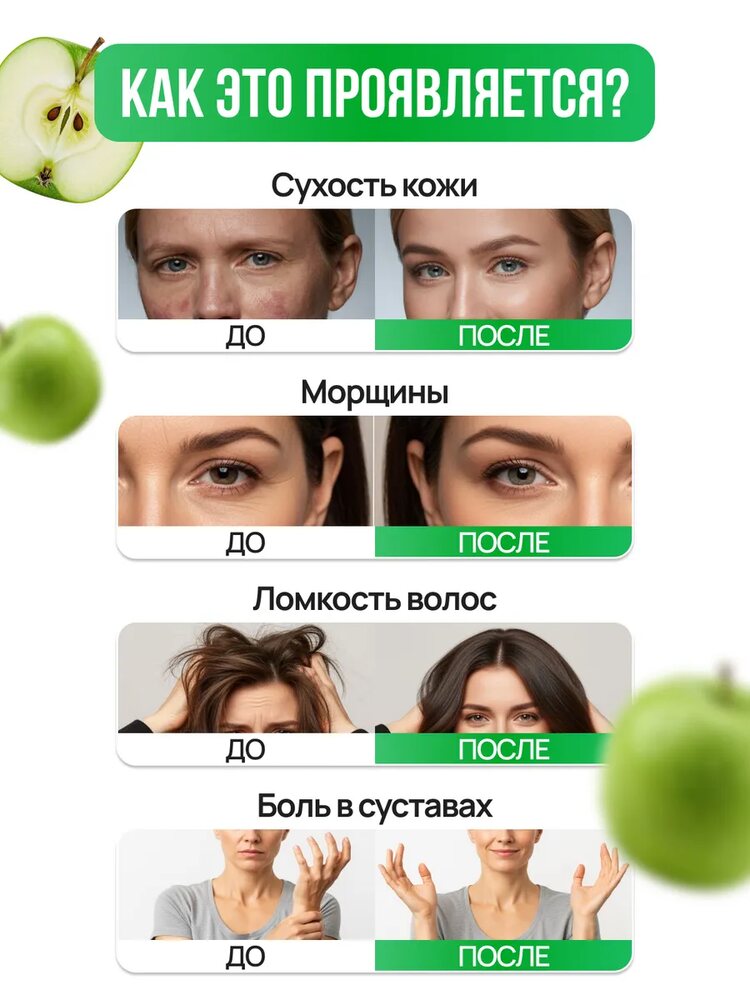 Коллаген комплекс с гиалуроновой кислотой, фруктовый, фруктовый