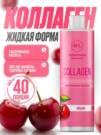 Коллаген комплекс с гиалуроновой кислотой