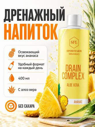 Дренажный напиток от отечности, лимфодренажный детокс