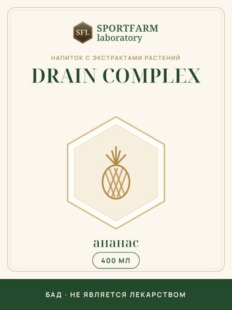 Напиток DRAIN COMPLEX, ананас, 400 мл