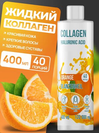 Коллаген для суставов с гиалуроновой кислотой